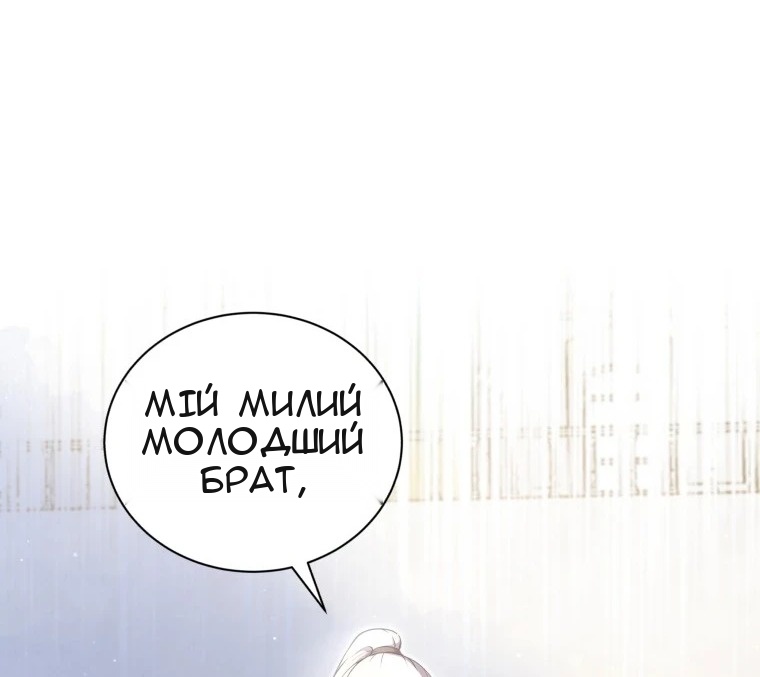 Сторінка 67