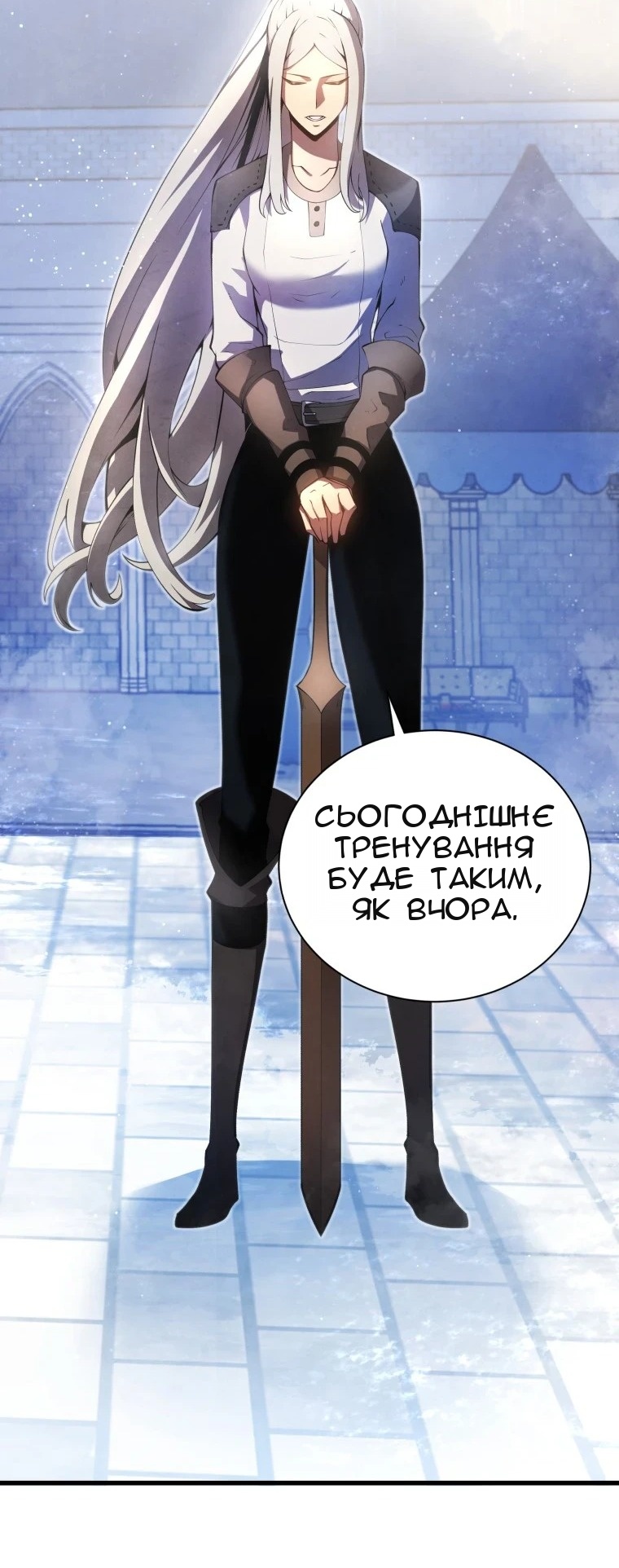 Сторінка 68