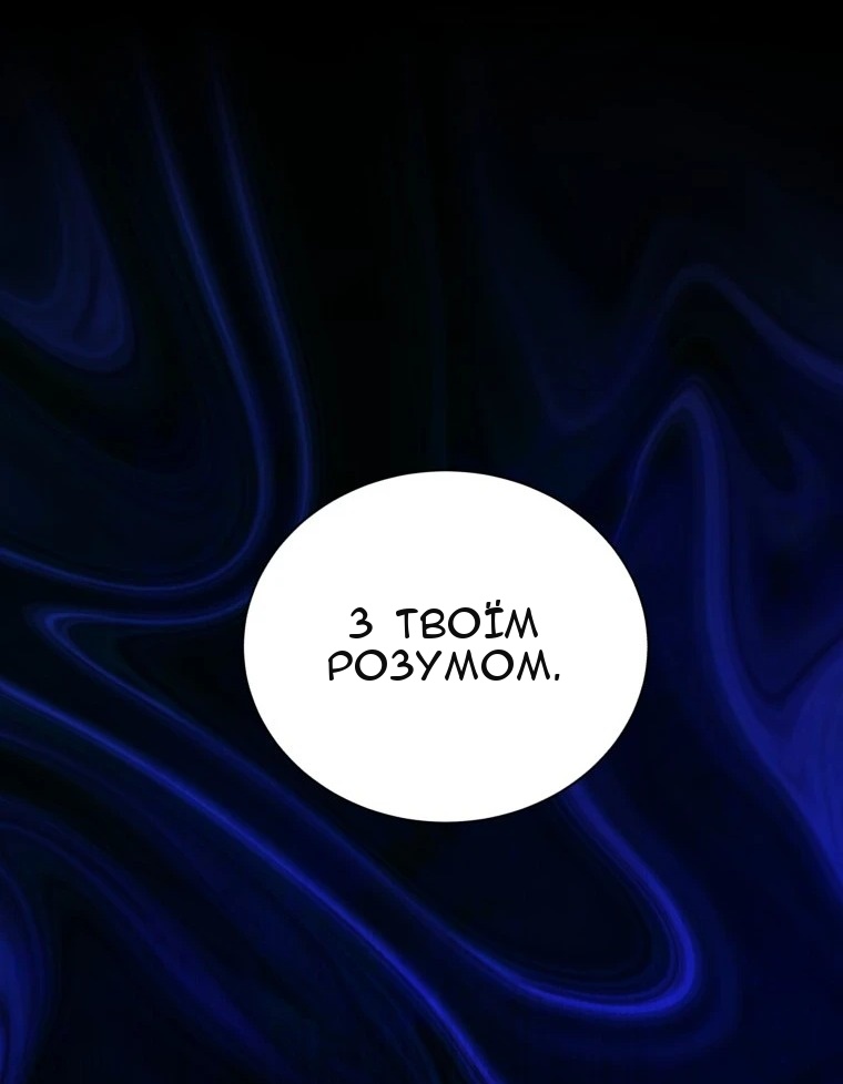 Сторінка 71