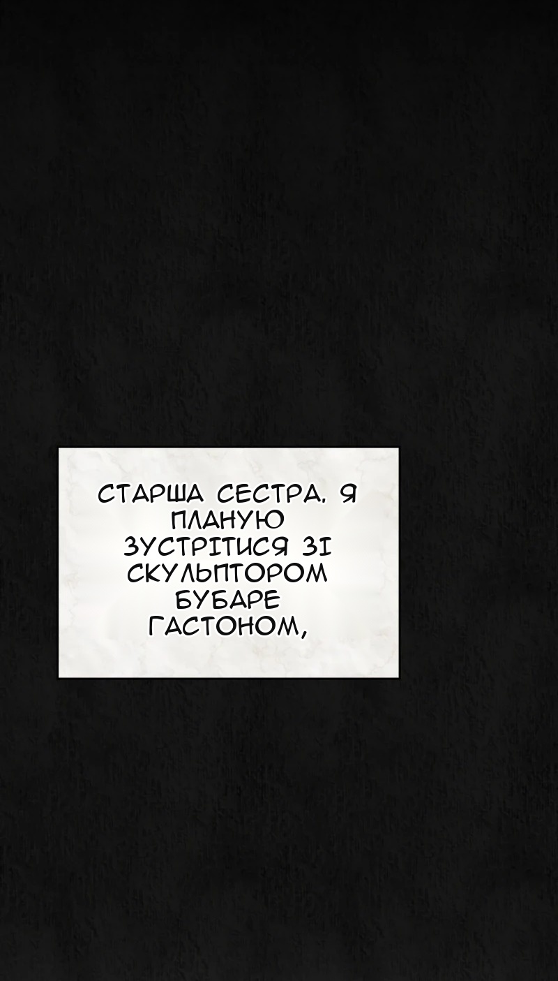 Сторінка 8