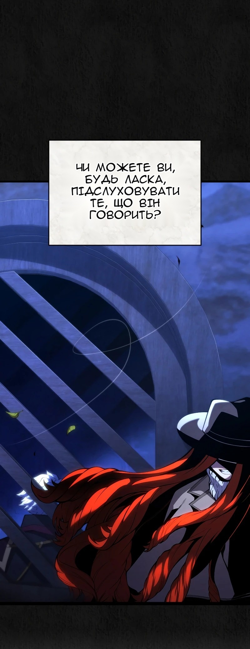 Сторінка 10