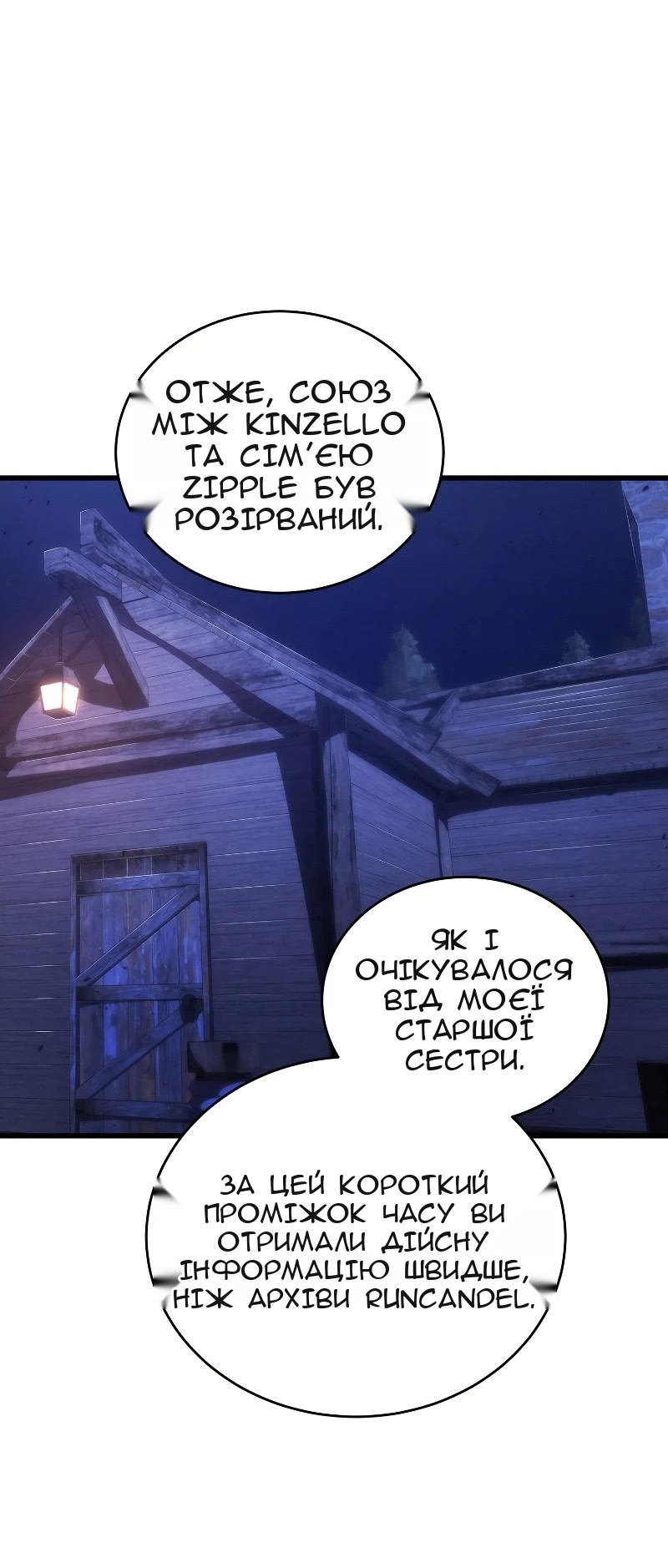 Сторінка 12