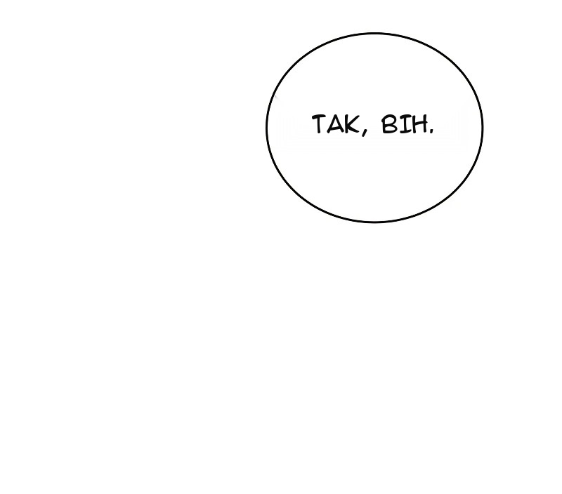 Сторінка 15