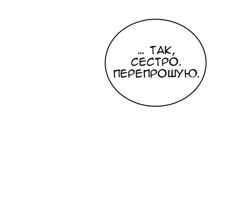 Сторінка 30