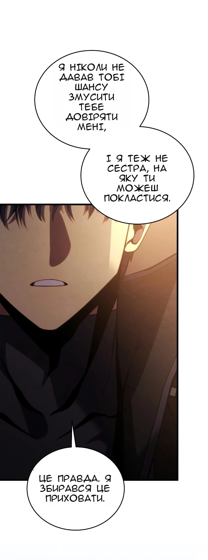 Сторінка 32