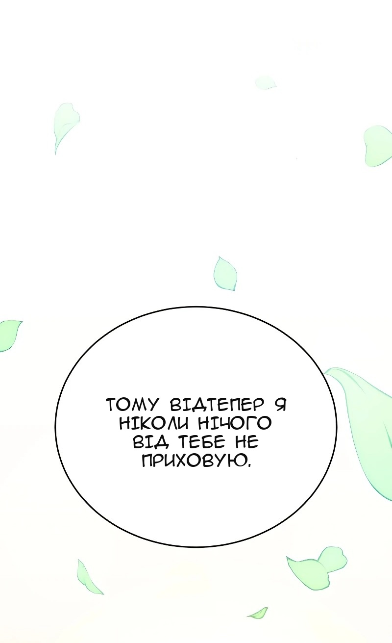 Сторінка 37