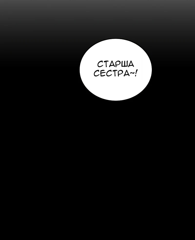 Сторінка 44