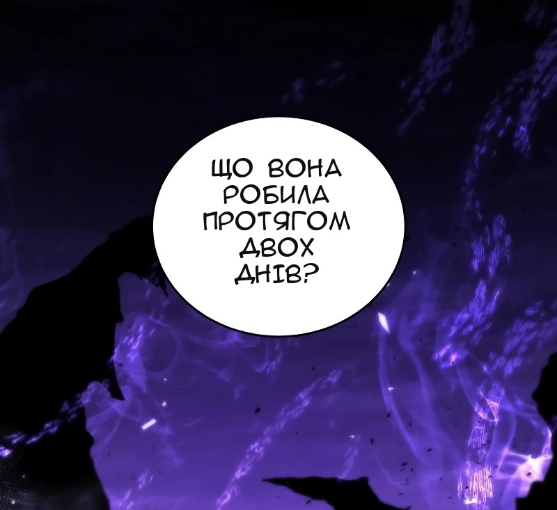 Сторінка 46