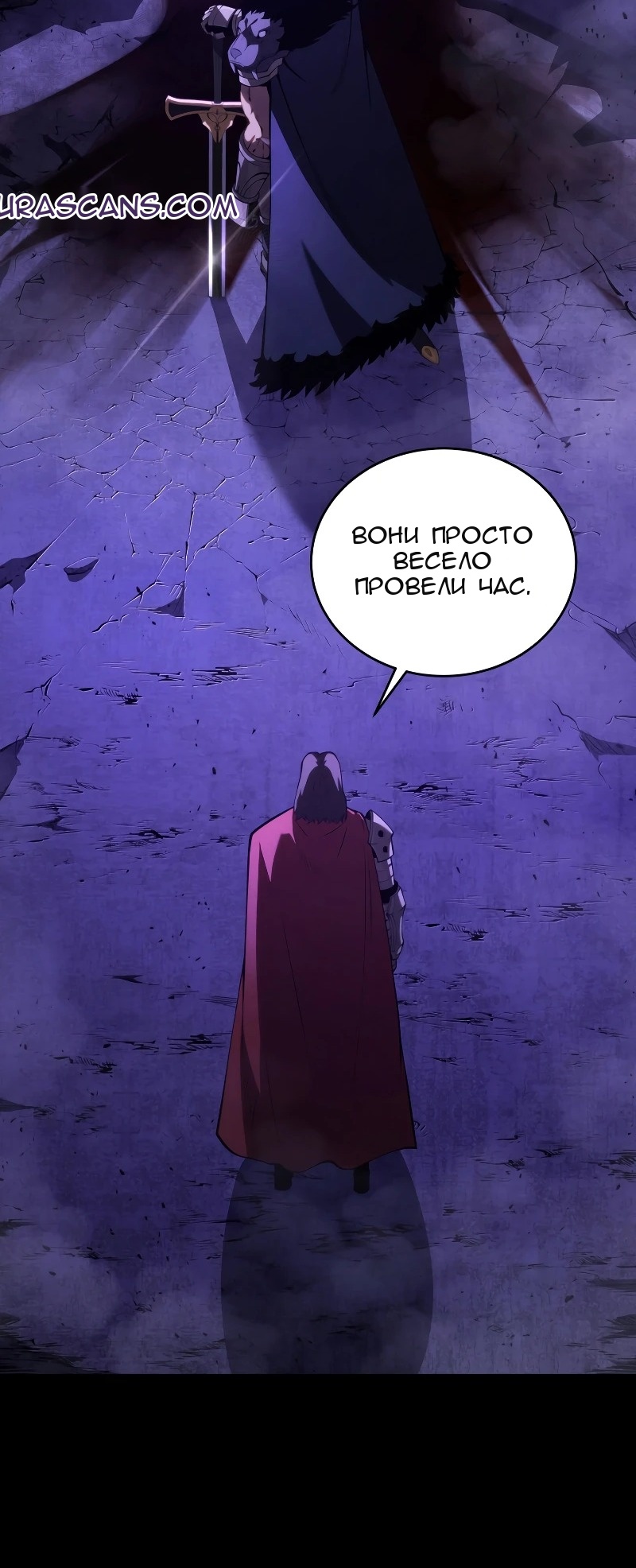Сторінка 48