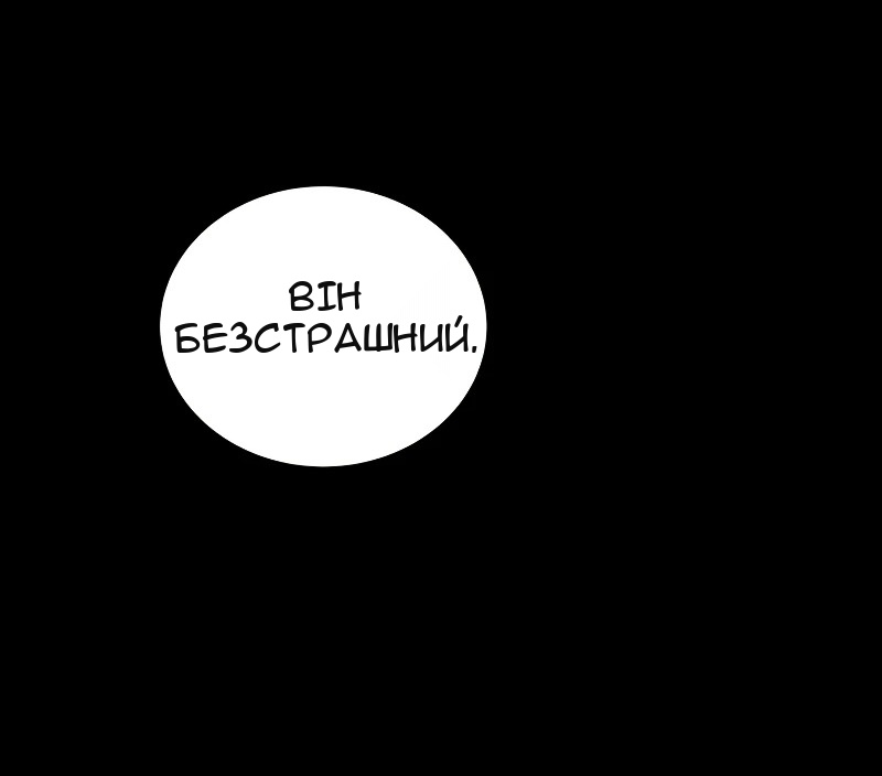 Сторінка 51