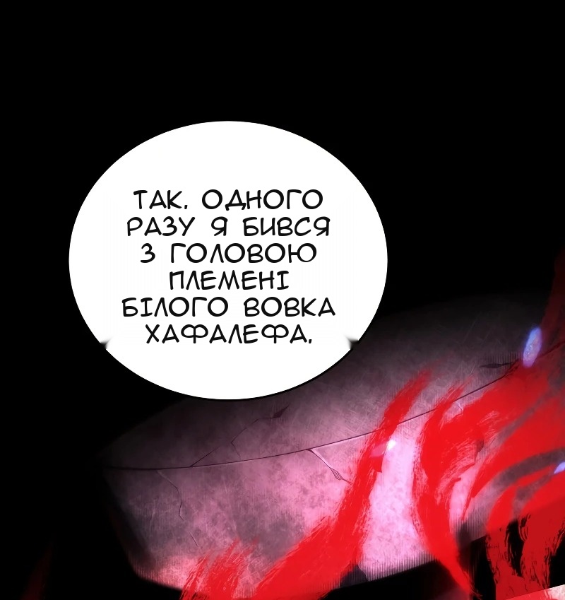 Сторінка 56