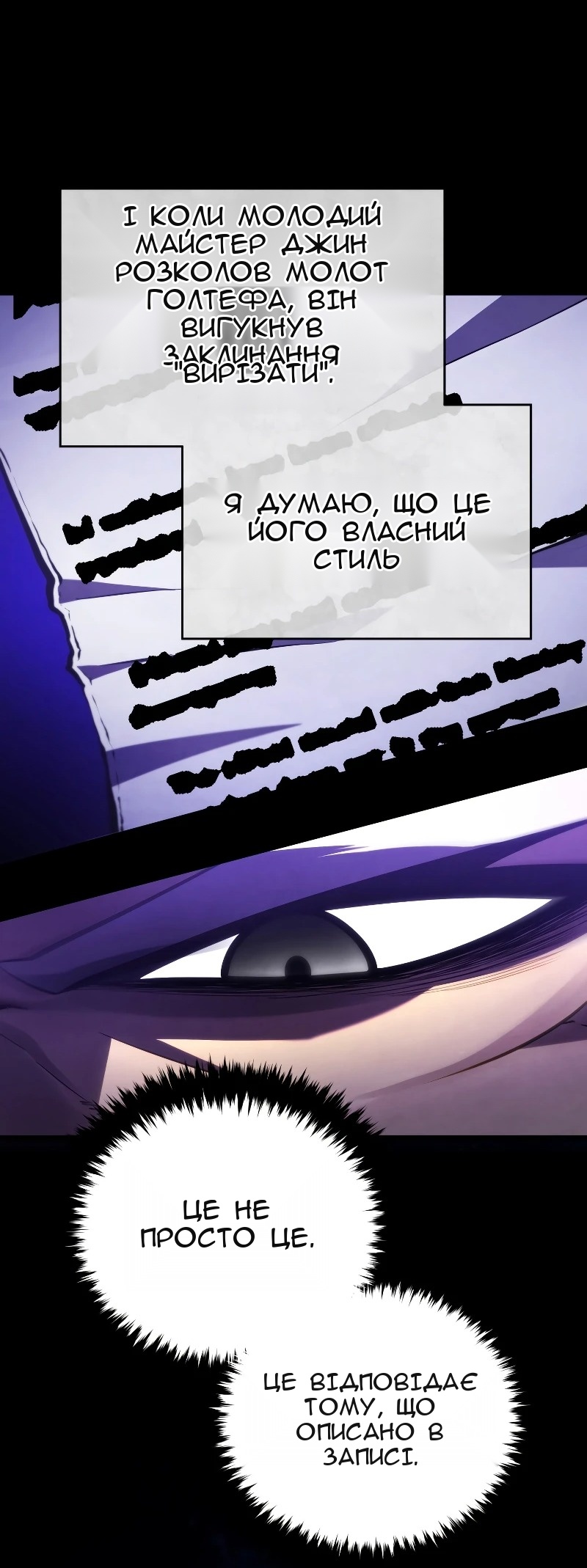 Сторінка 60