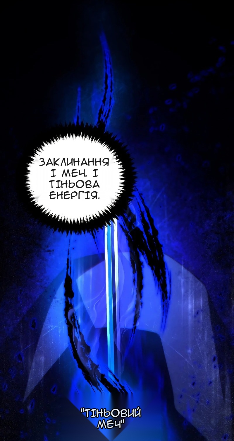 Сторінка 61