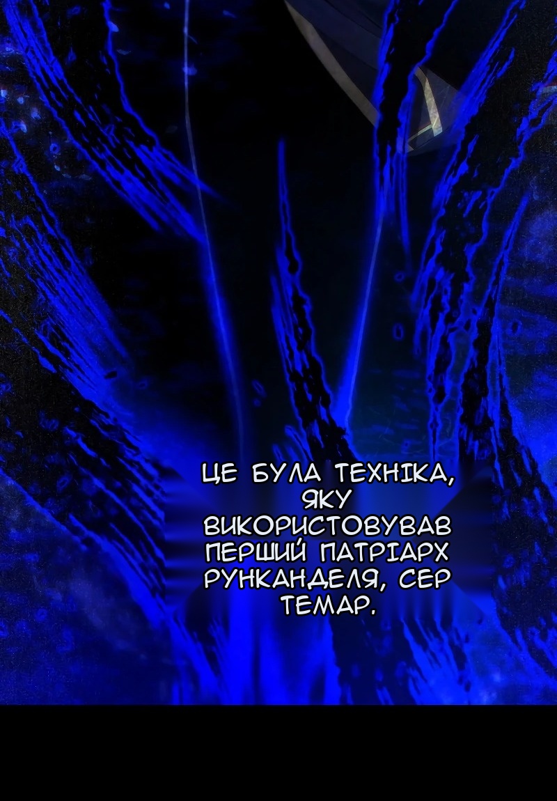 Сторінка 63