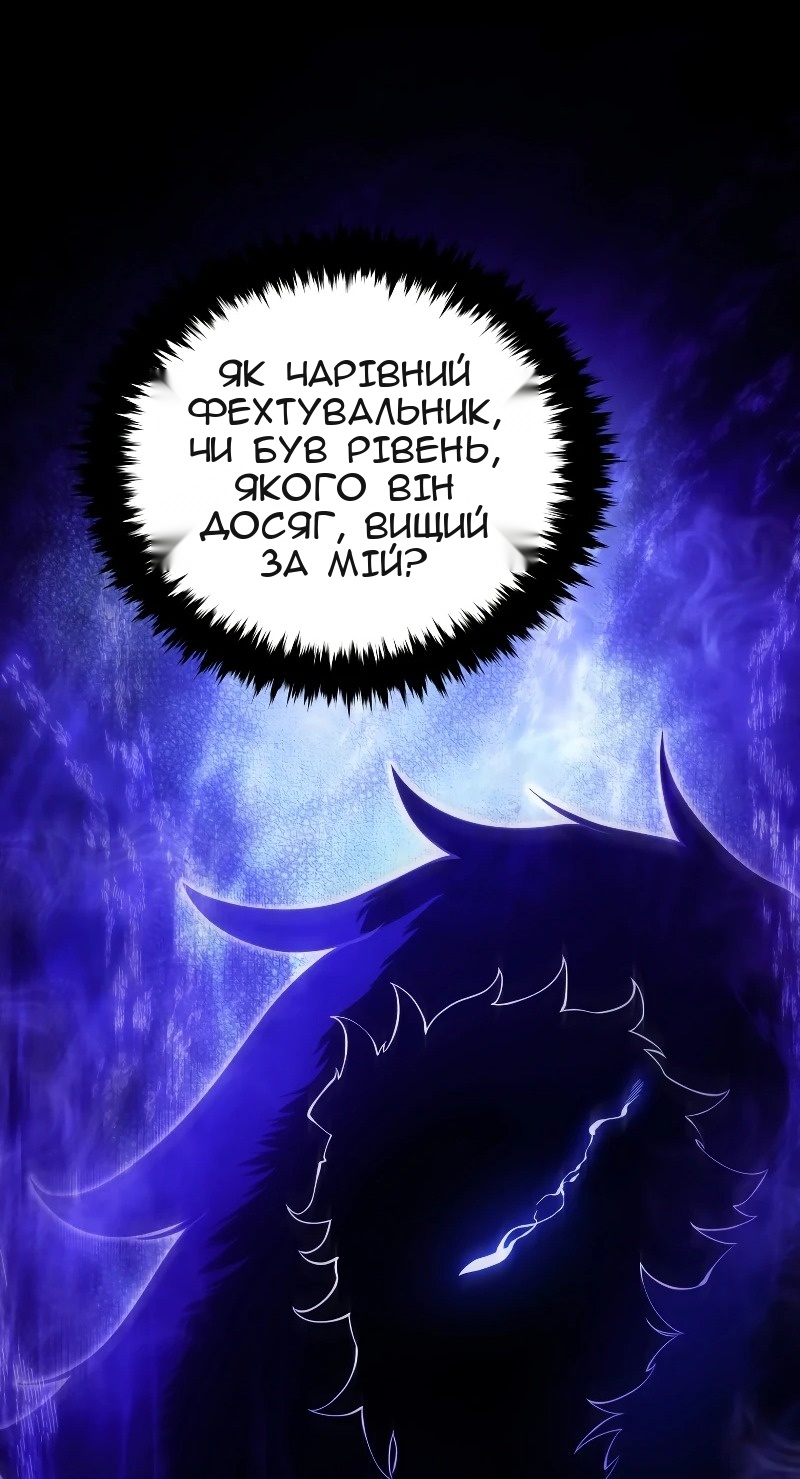 Сторінка 64