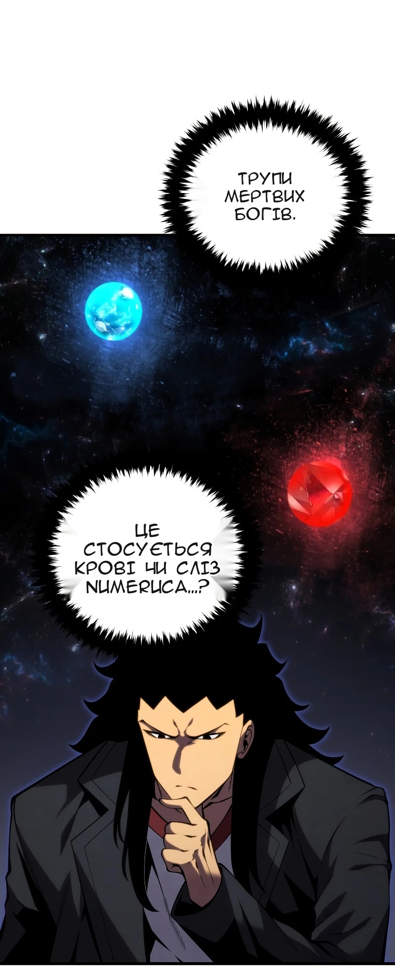 Сторінка 78