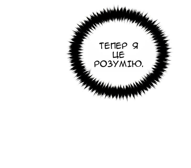 Сторінка 79
