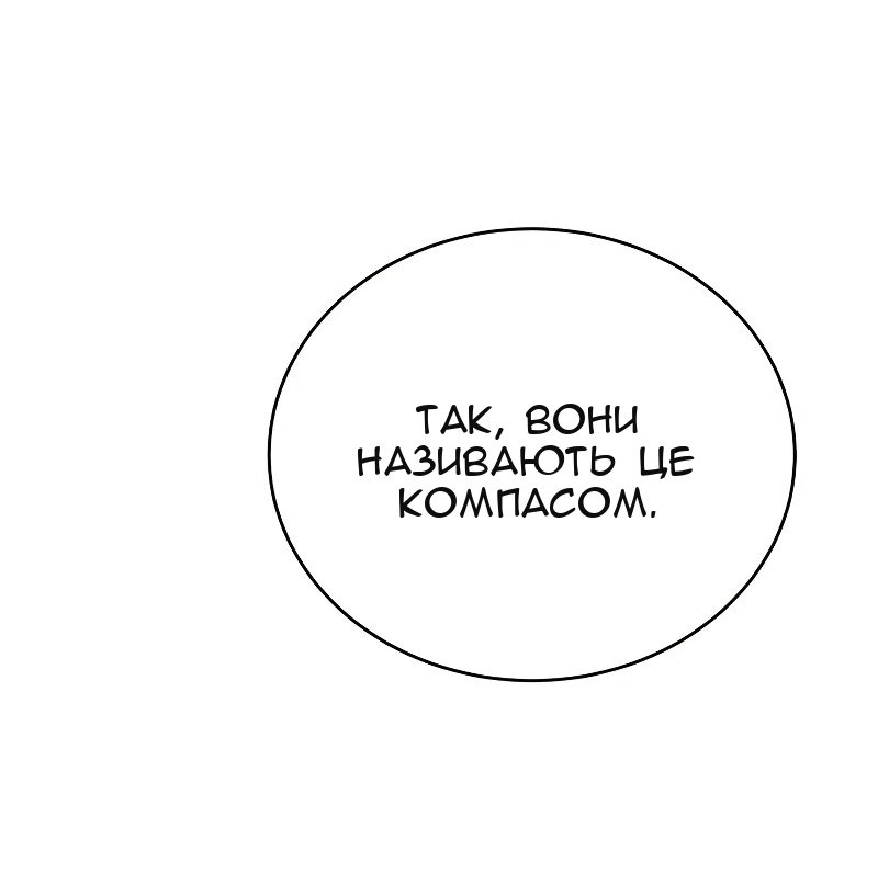 Сторінка 98