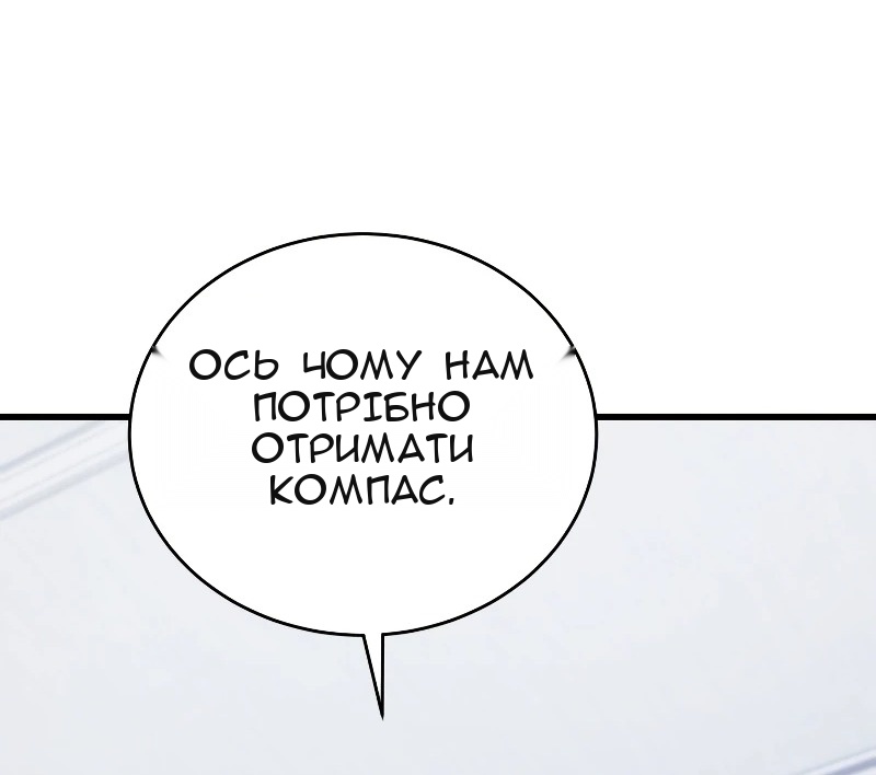 Сторінка 101