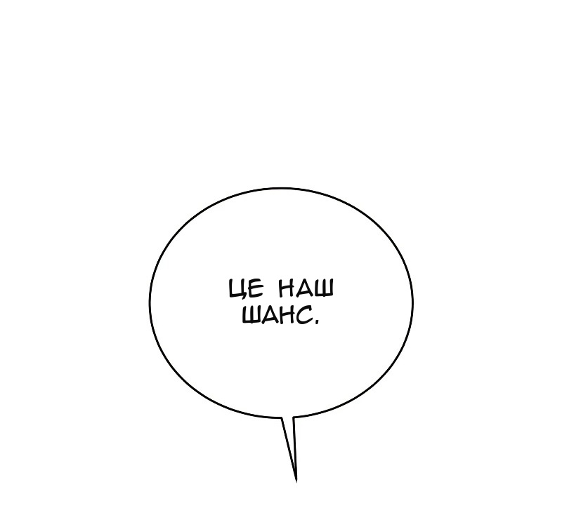Сторінка 103