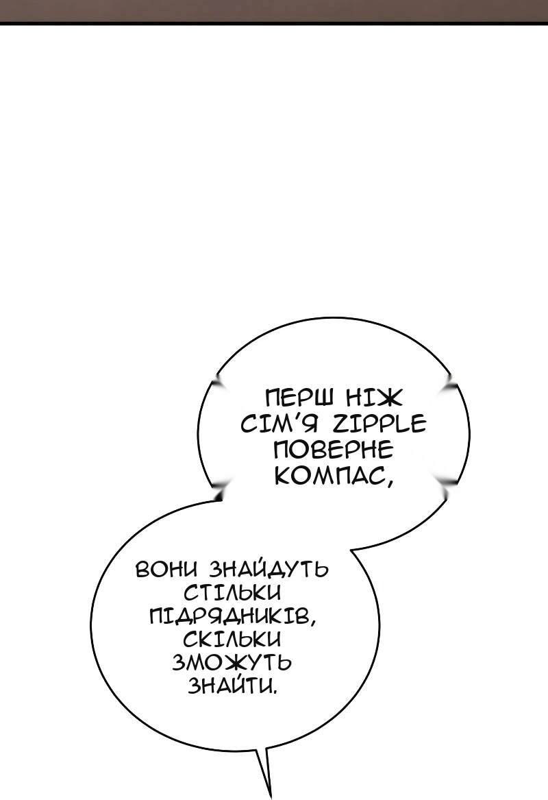 Сторінка 3
