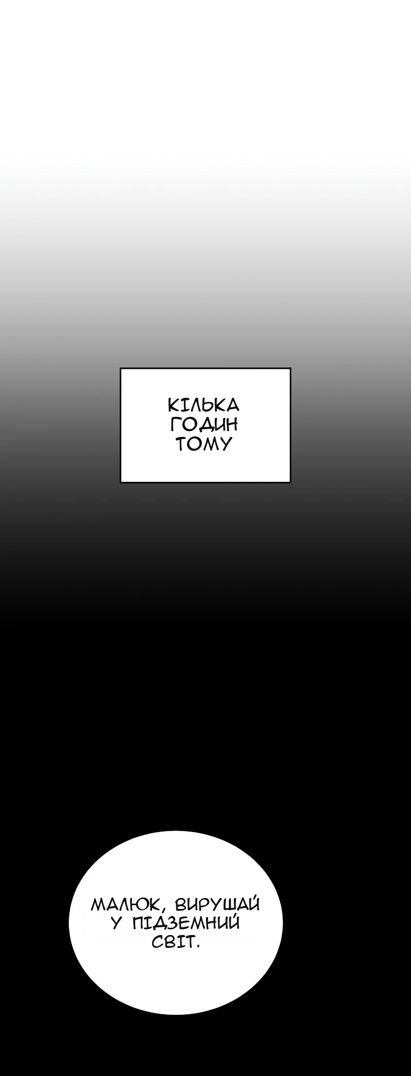 Сторінка 10