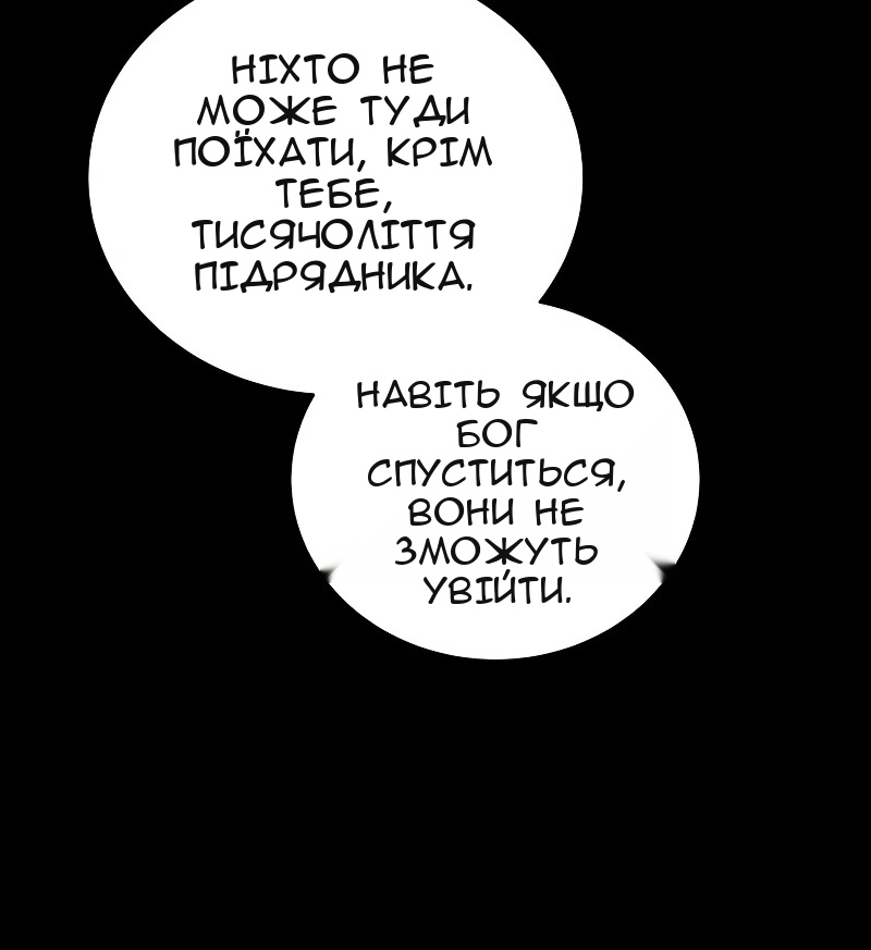 Сторінка 16
