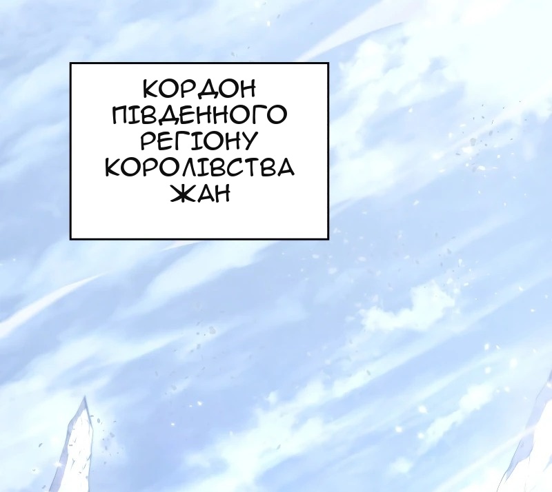 Сторінка 23