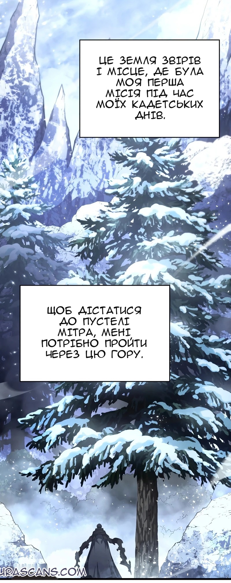Сторінка 24