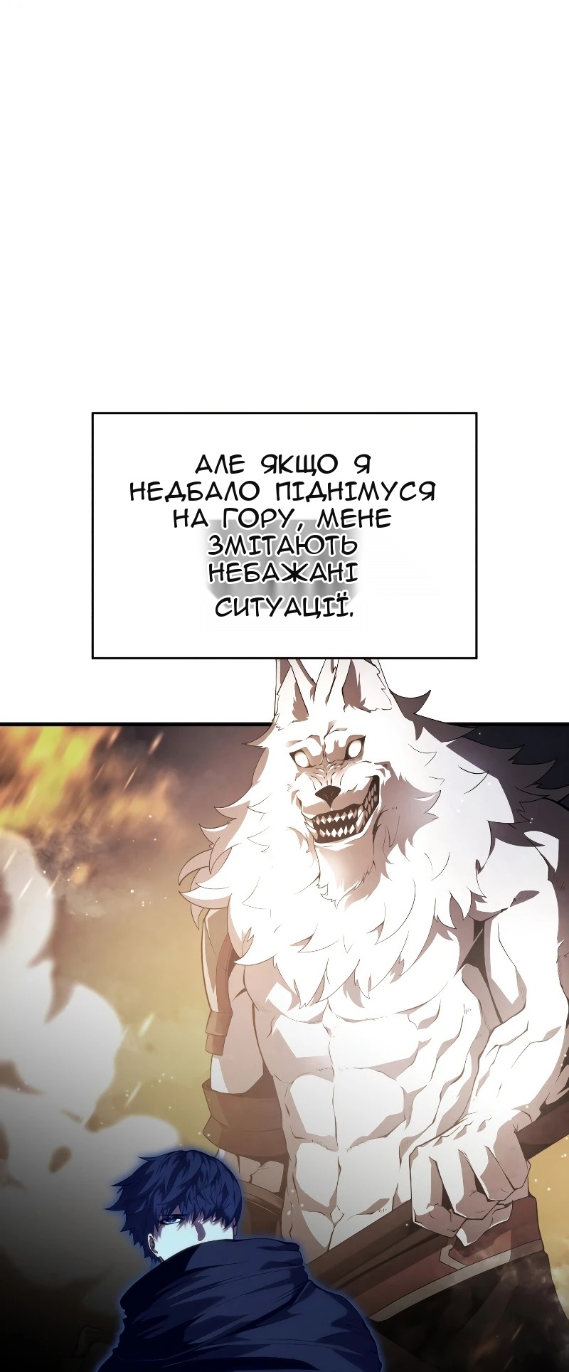 Сторінка 25