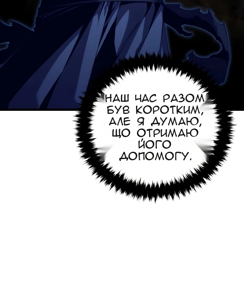 Сторінка 26