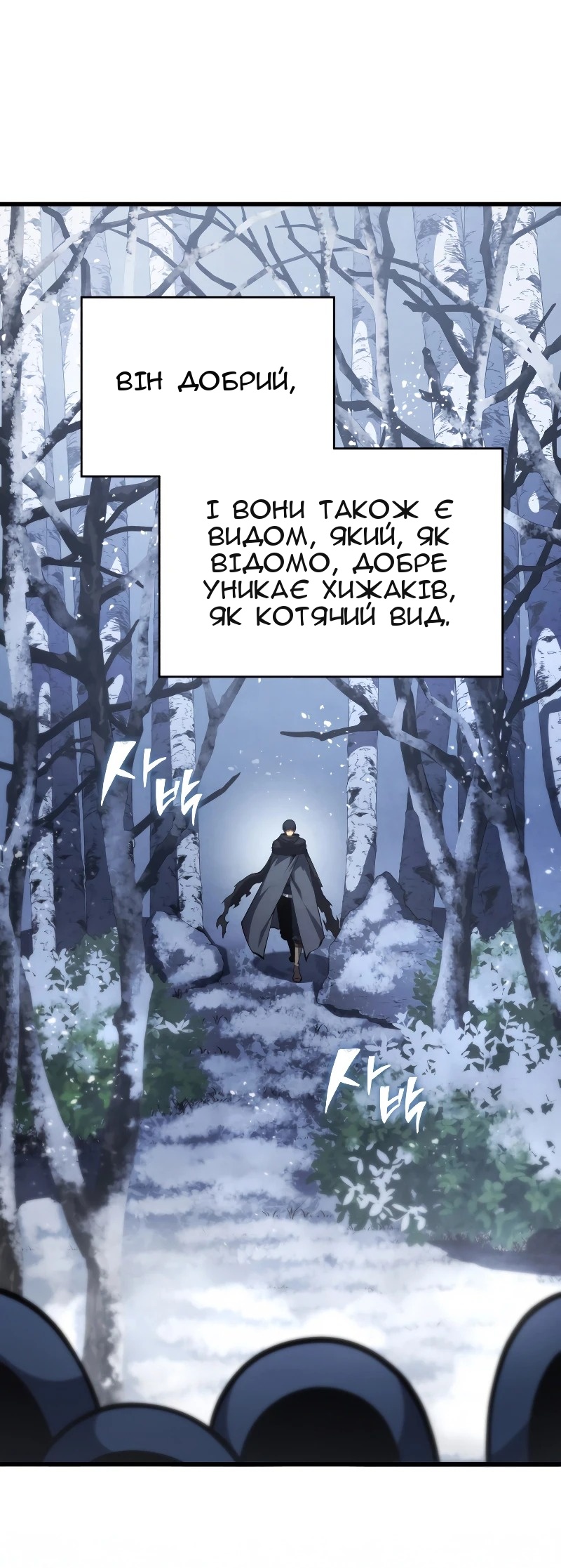 Сторінка 27