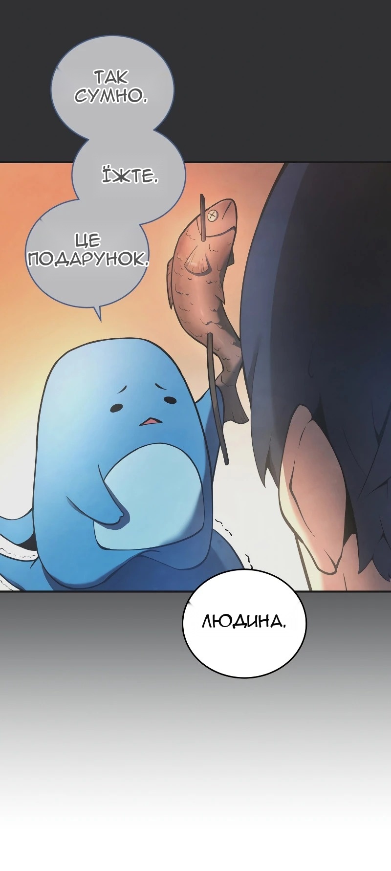 Сторінка 31