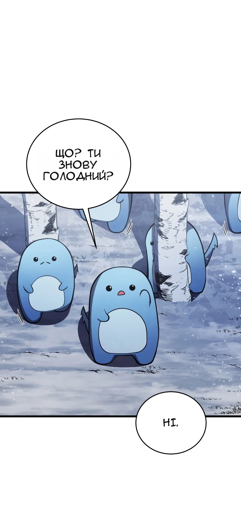 Сторінка 32