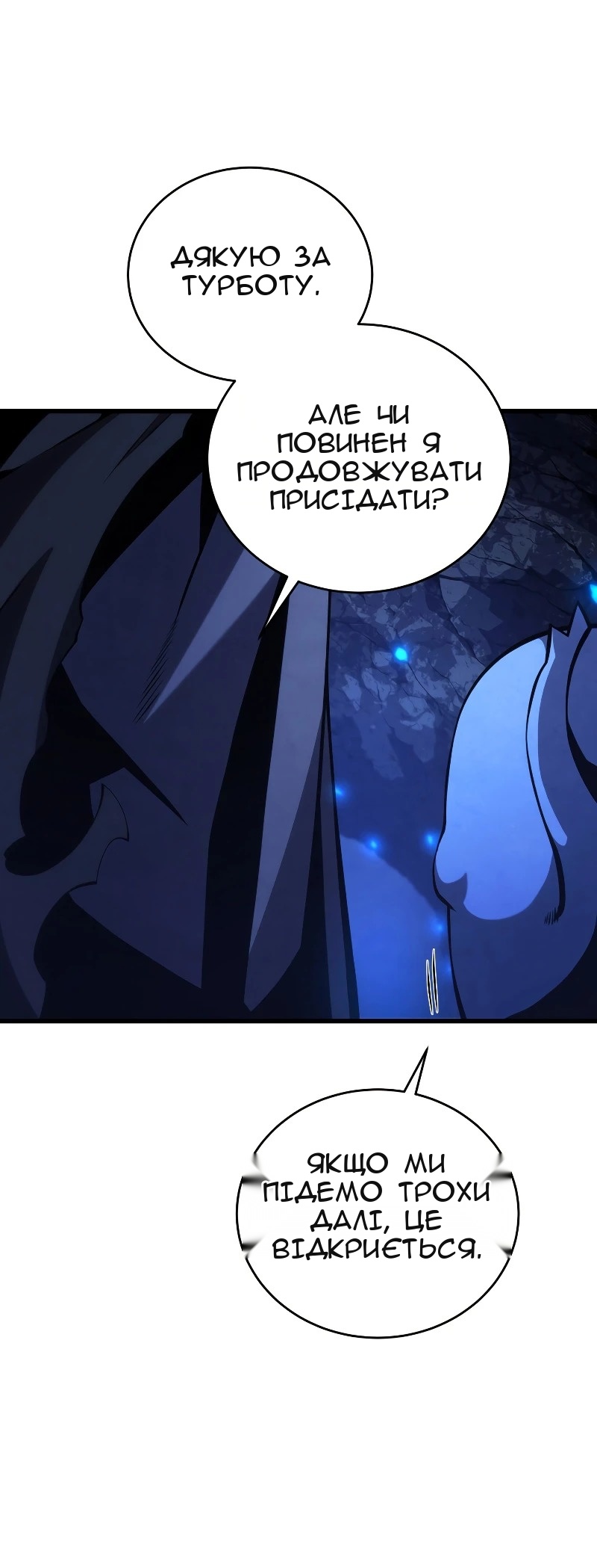 Сторінка 41