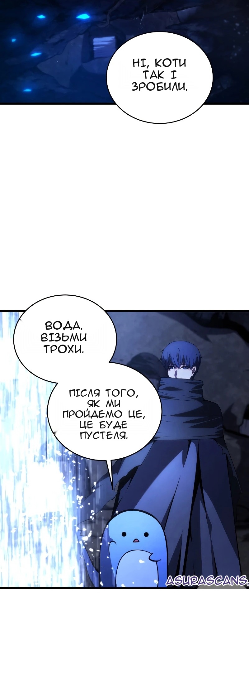 Сторінка 44