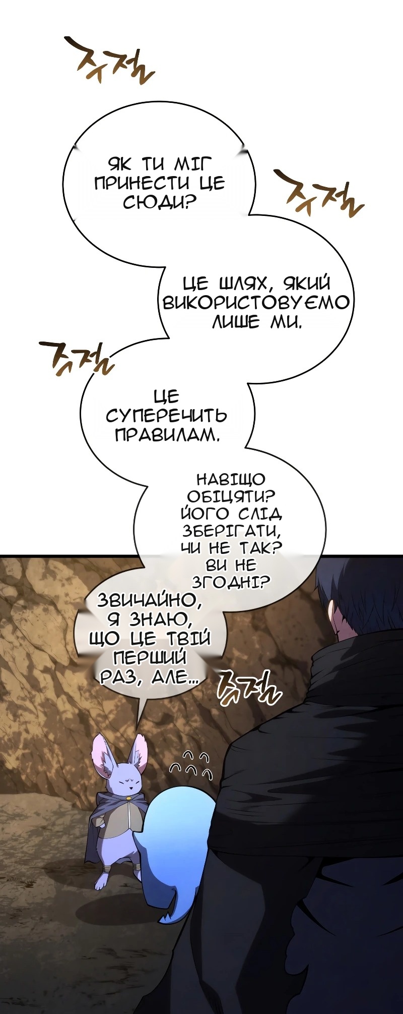 Сторінка 50