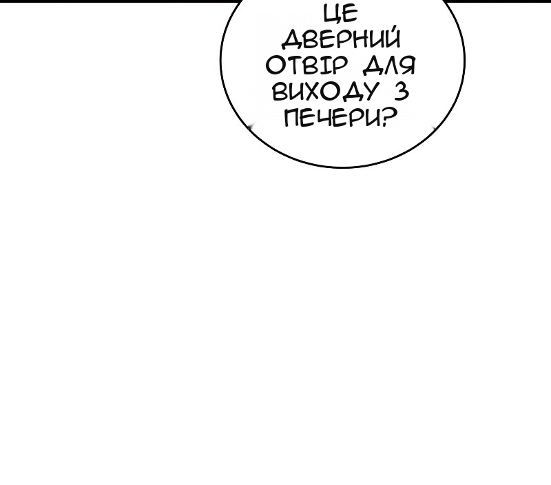 Сторінка 55