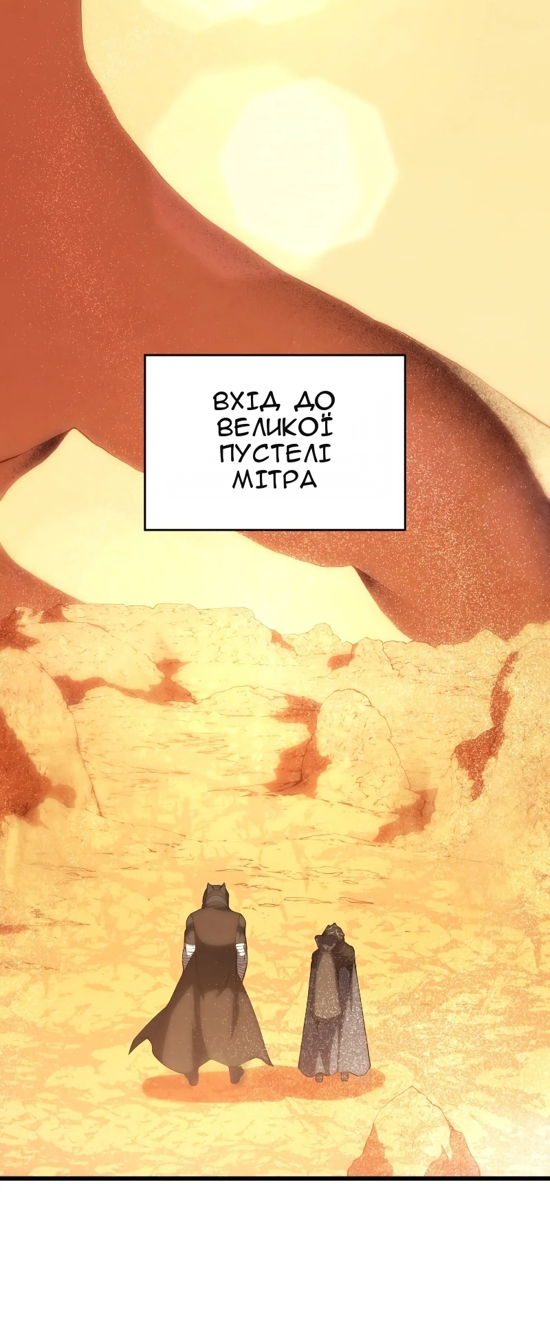 Сторінка 77