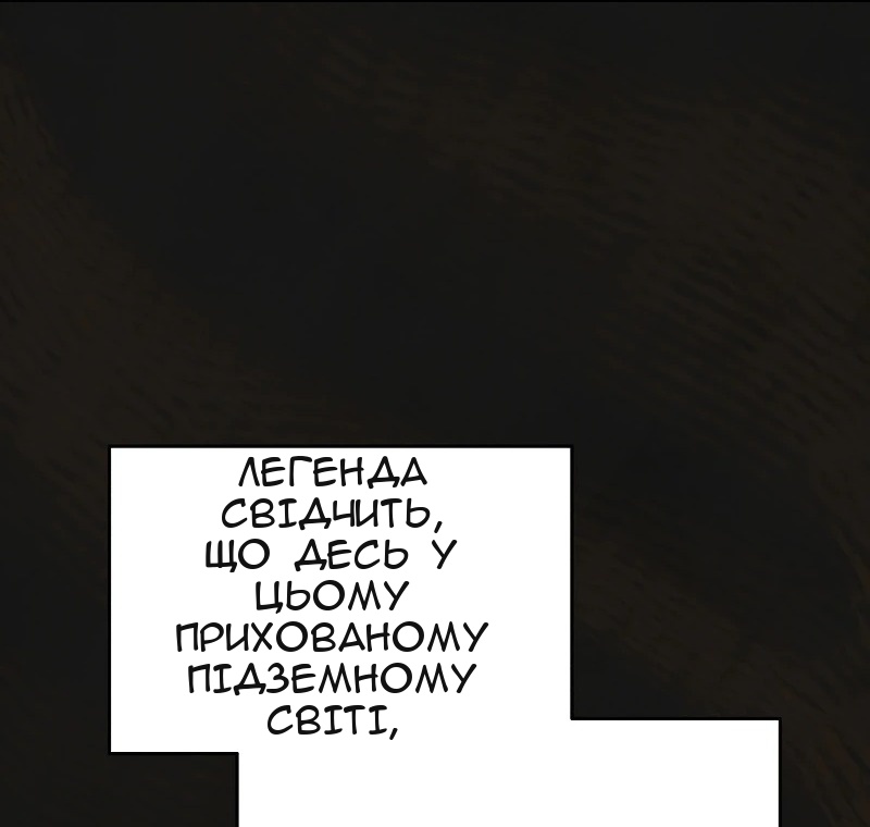 Сторінка 3