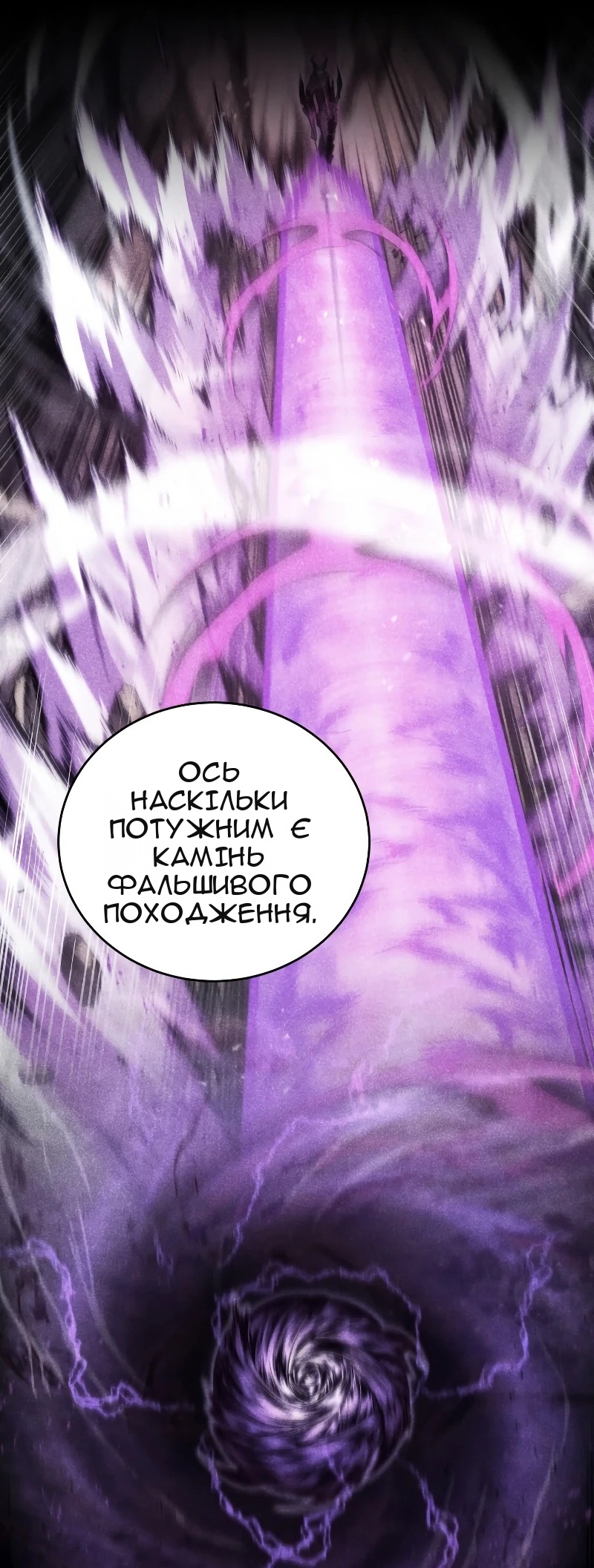 Сторінка 16