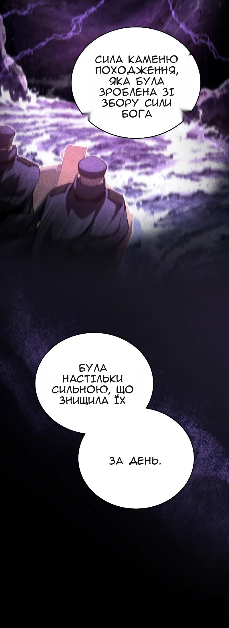 Сторінка 17