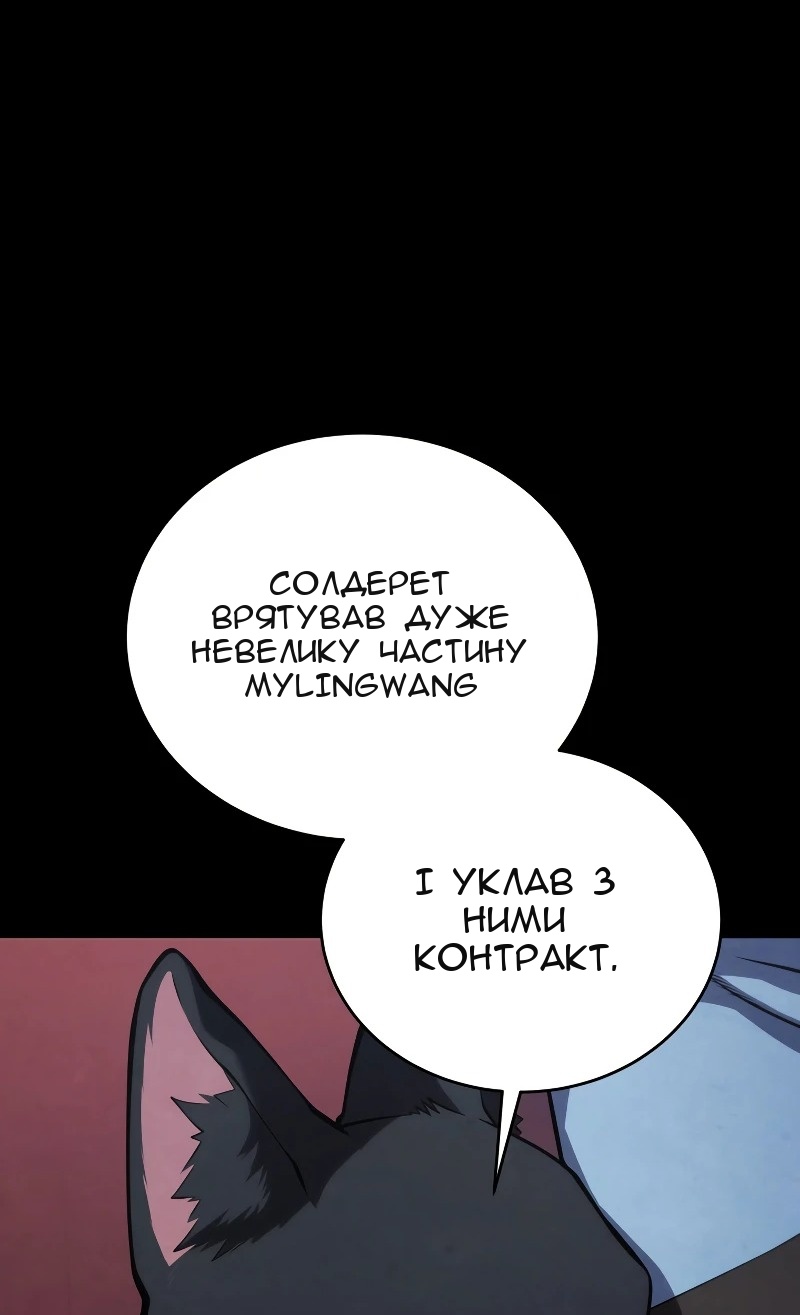 Сторінка 21