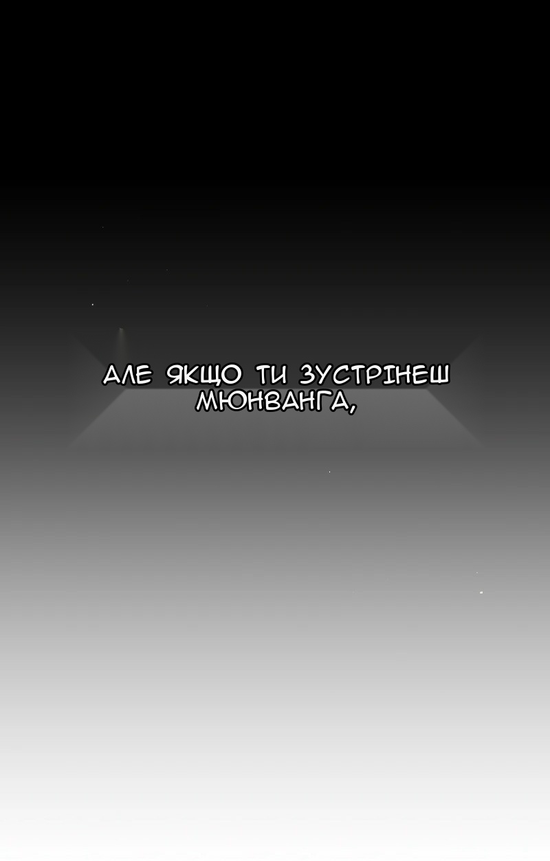 Сторінка 30