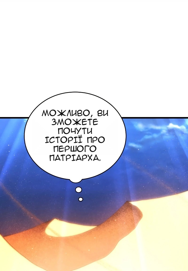 Сторінка 31