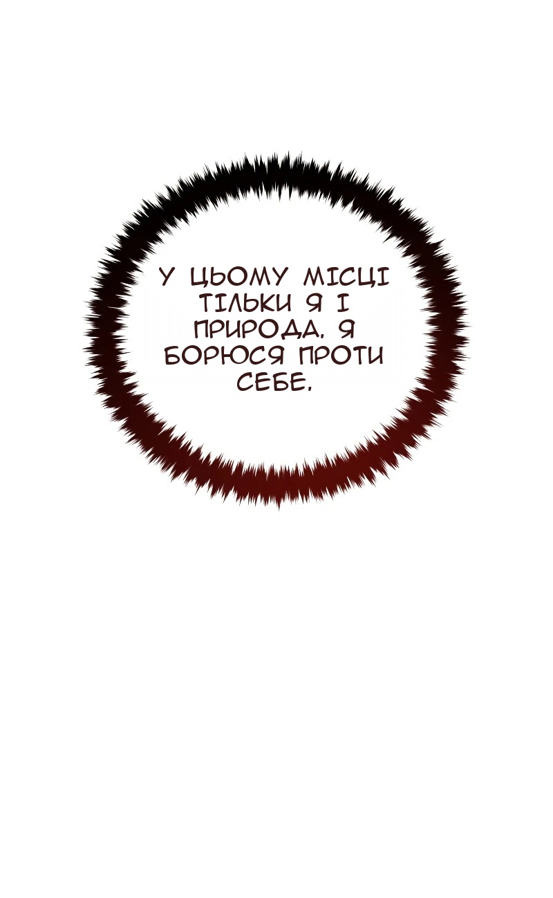 Сторінка 38