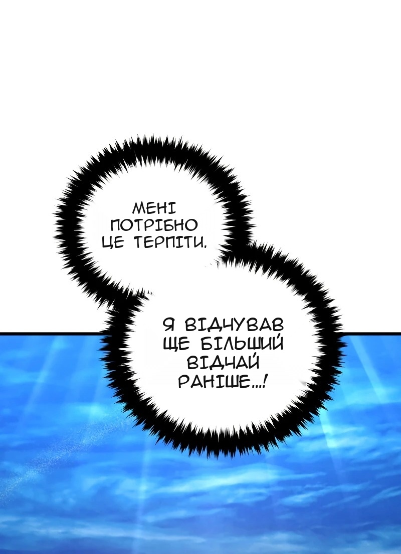 Сторінка 44