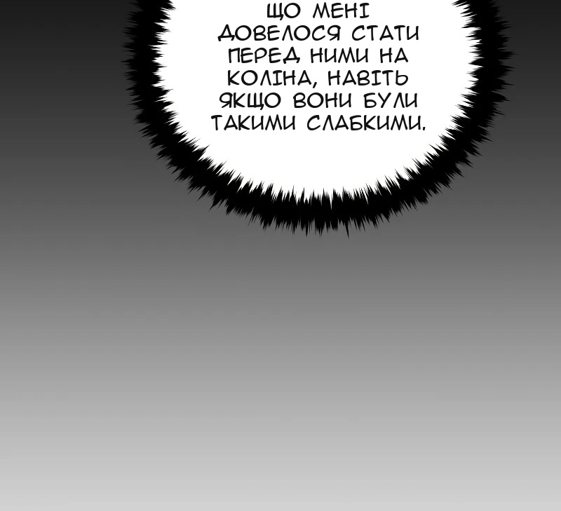 Сторінка 80