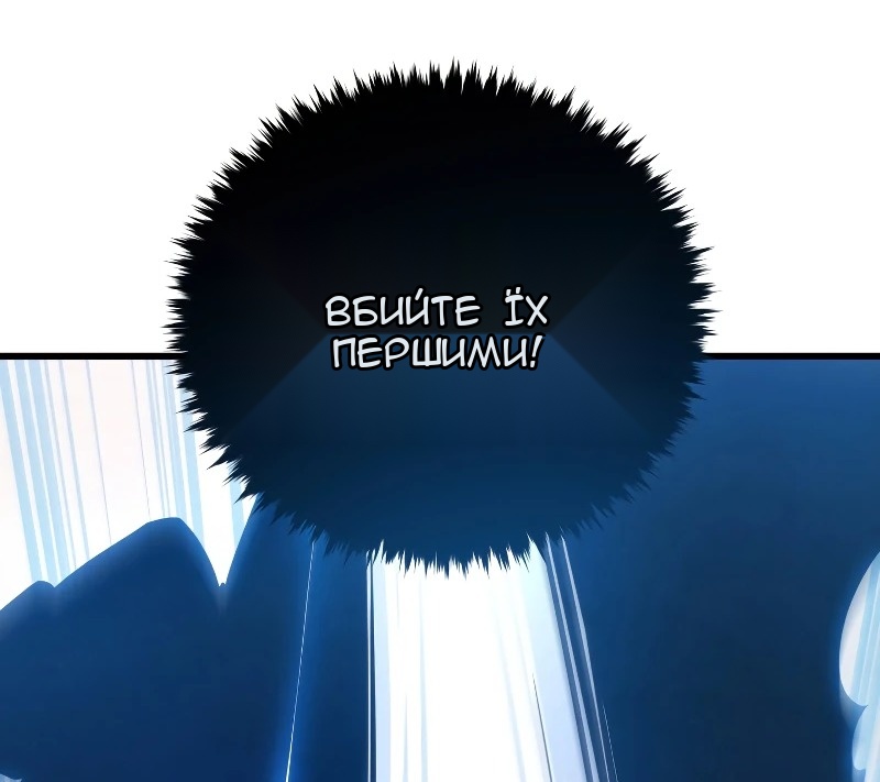Сторінка 83