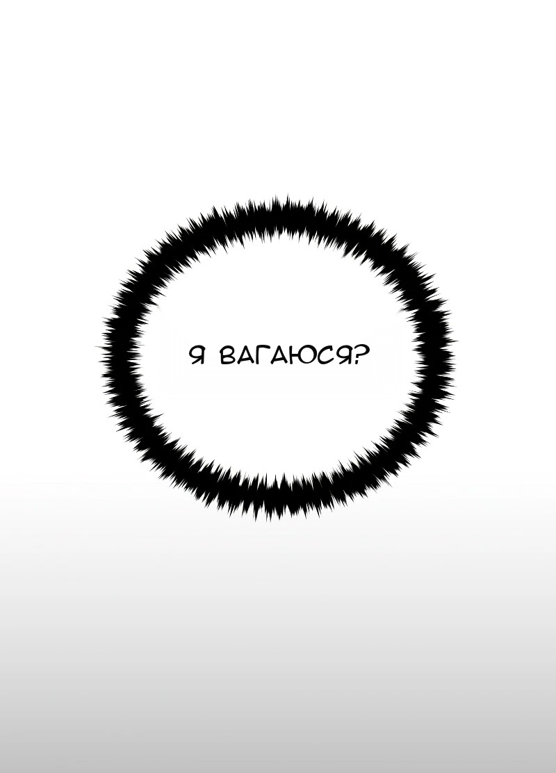 Сторінка 90
